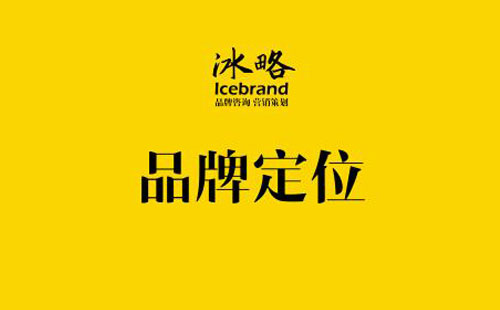 公司产品定位五步法