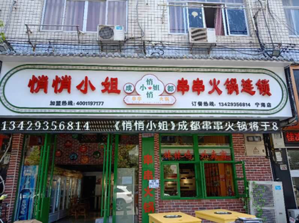 图片 2.png 图片 2.png