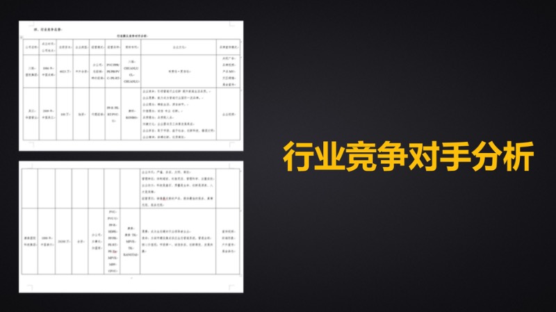 屏幕快照 2018-10-23 14.16.36_1.jpg