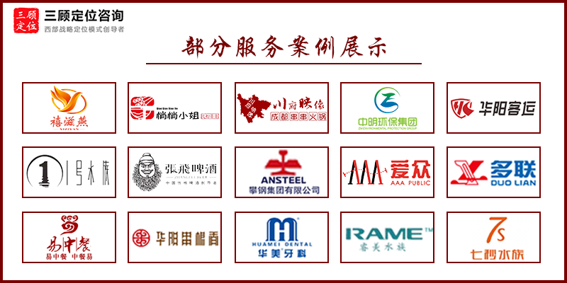 三顾定位logo.png 三顾定位logo.png