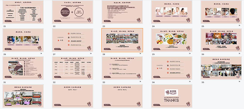 QQ截图20210715145611.jpg QQ截图20210715145611.jpg