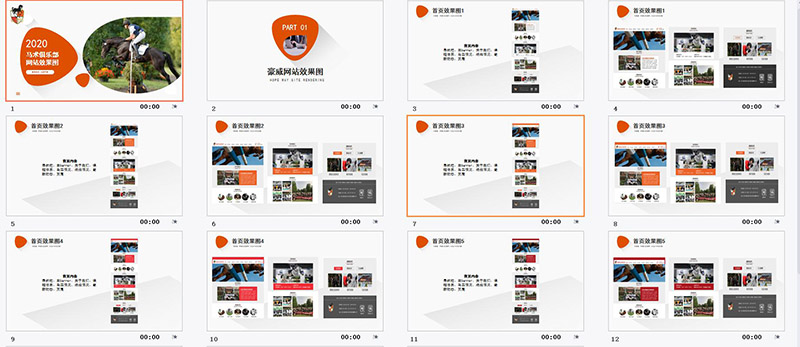 QQ截图20210715103259.jpg QQ截图20210715103259.jpg