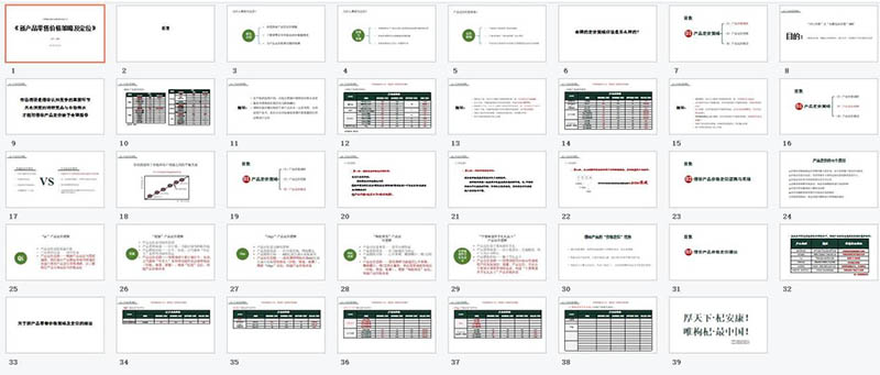 图片4.jpg 图片4.jpg