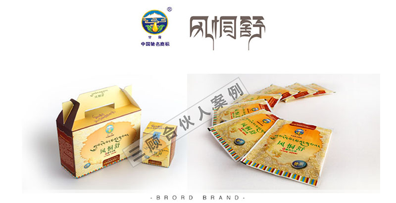 风桐舒1.jpg 风桐舒1.jpg