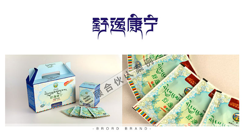 风桐舒2.jpg 风桐舒2.jpg