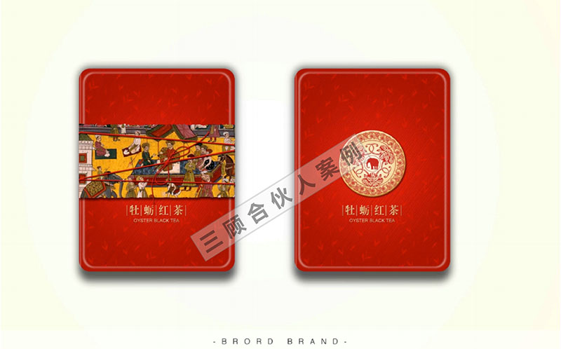 红茶3.jpg 红茶3.jpg