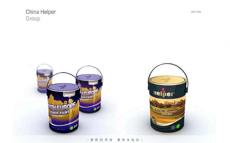 油漆1.jpg 油漆1.jpg