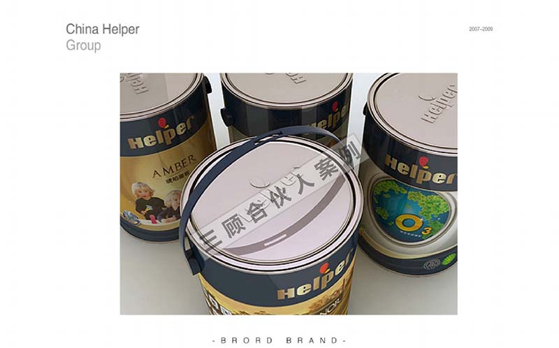 油漆2.jpg 油漆2.jpg