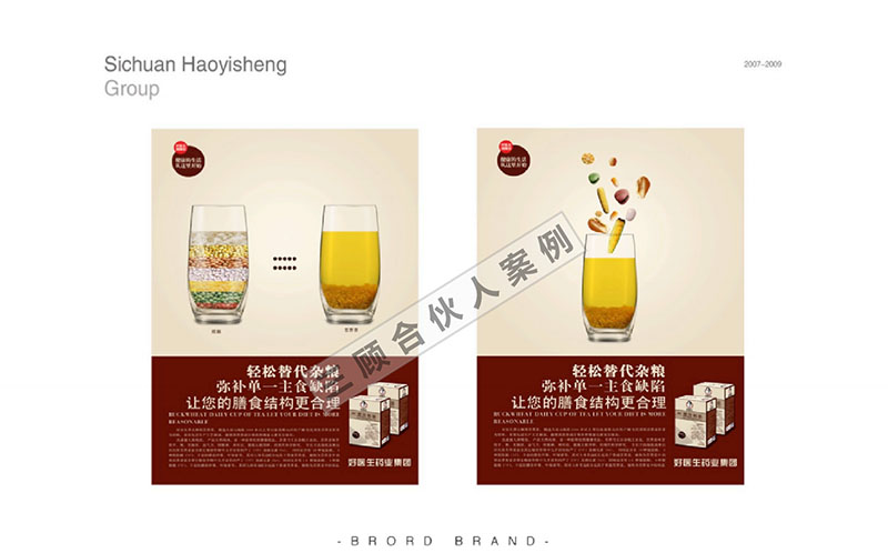 好医生2.jpg 好医生2.jpg