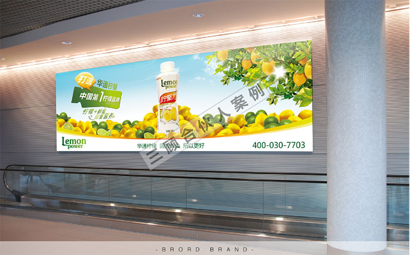 华通柠檬2.jpg 华通柠檬2.jpg