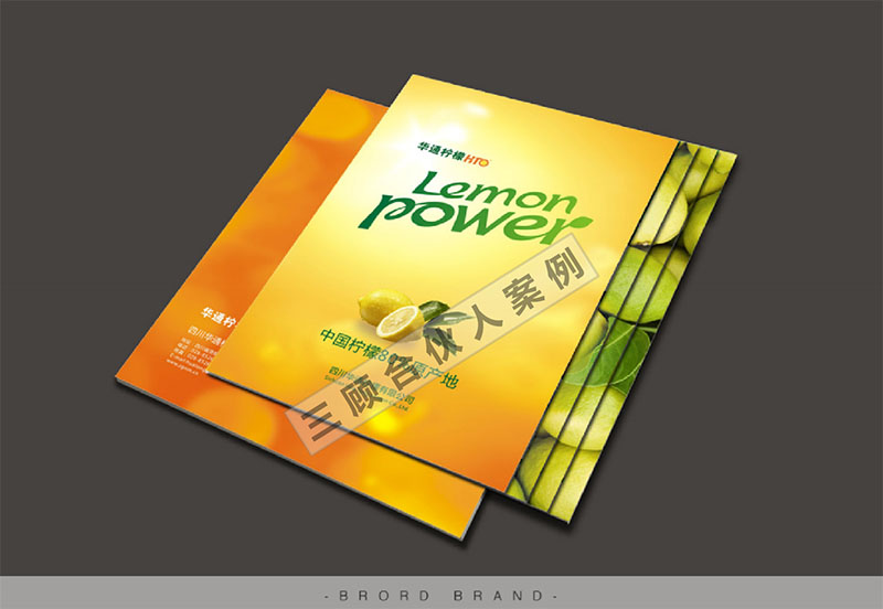 华通柠檬5.jpg 华通柠檬5.jpg