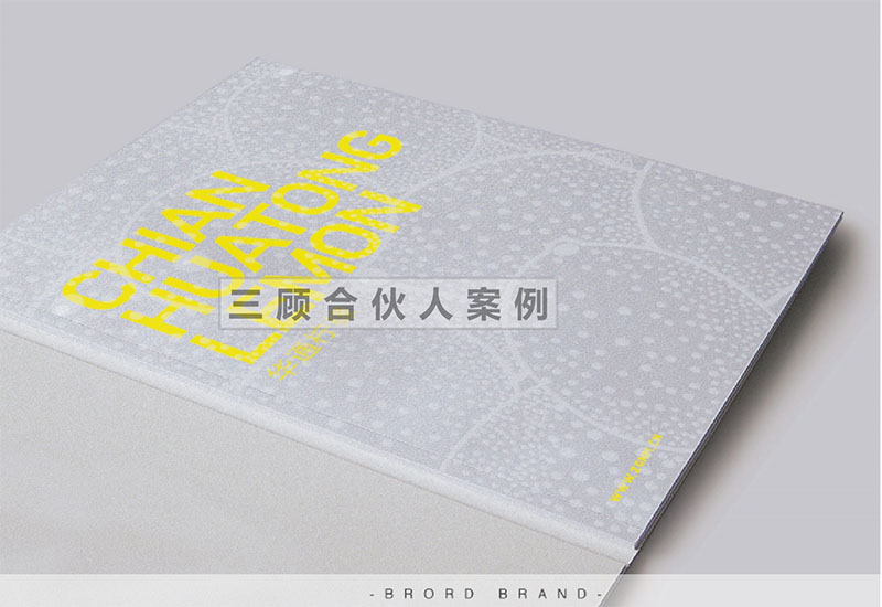 华通柠檬7.jpg 华通柠檬7.jpg