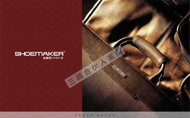 老鞋匠1.jpg 老鞋匠1.jpg