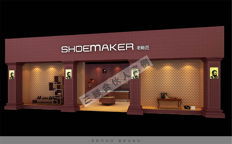 老鞋匠7.jpg 老鞋匠7.jpg