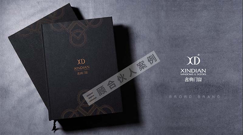 鑫典门窗5.jpg 鑫典门窗5.jpg