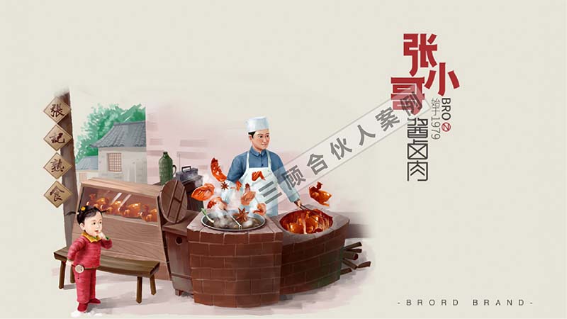 张小哥2.jpg 张小哥2.jpg