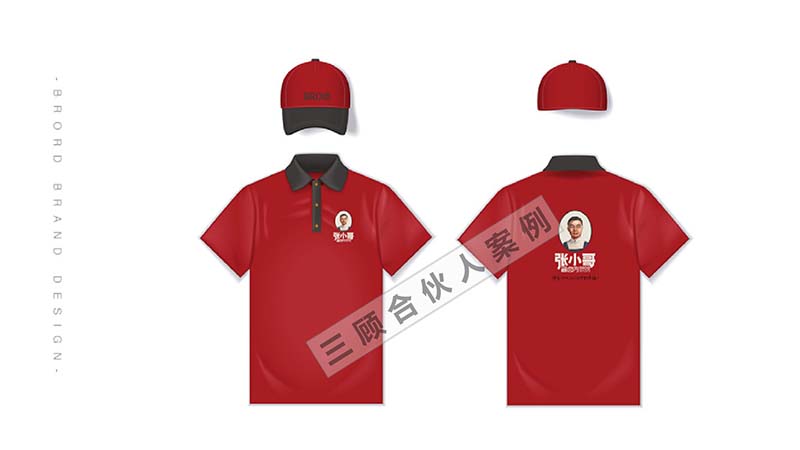 张小哥5.jpg 张小哥5.jpg