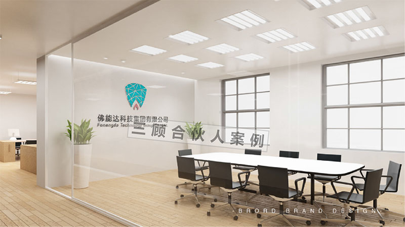 佛能达集团2.jpg 佛能达集团2.jpg