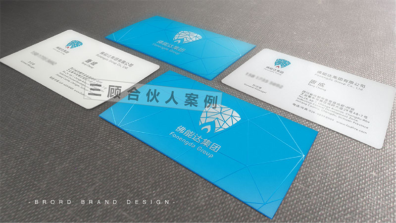 佛能达集团3.jpg 佛能达集团3.jpg