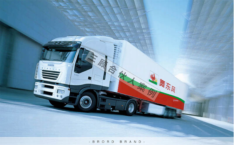 舞东风1.jpg 舞东风1.jpg