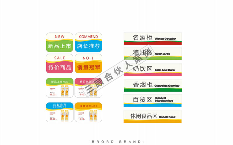 舞东风6.jpg 舞东风6.jpg