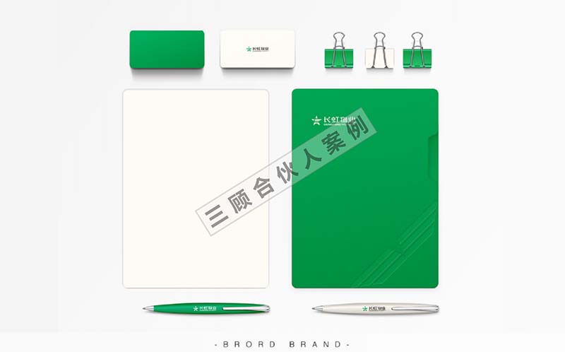 长虹物业3.jpg 长虹物业3.jpg