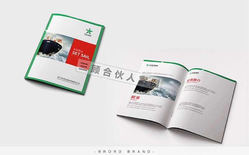 长虹物业6.jpg 长虹物业6.jpg