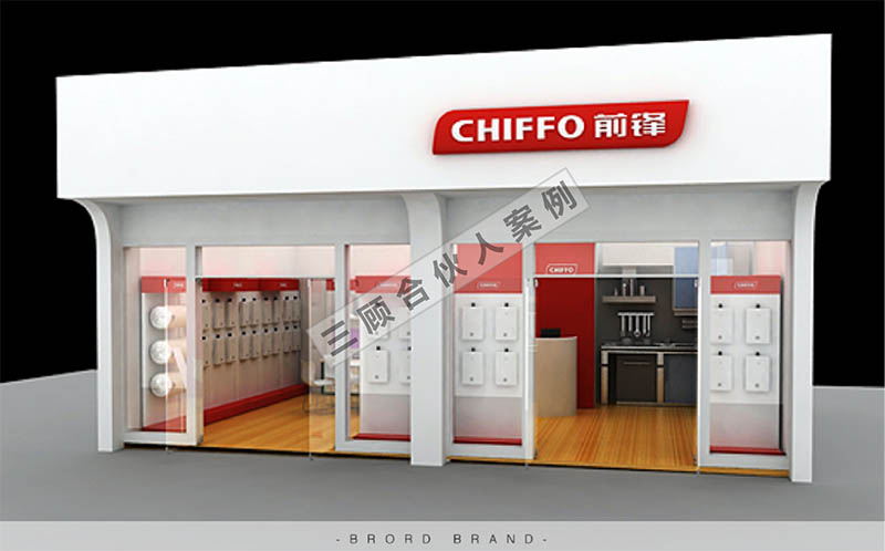 前锋3.jpg 前锋3.jpg