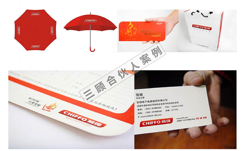 前锋5.jpg 前锋5.jpg