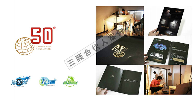 前锋8.jpg 前锋8.jpg