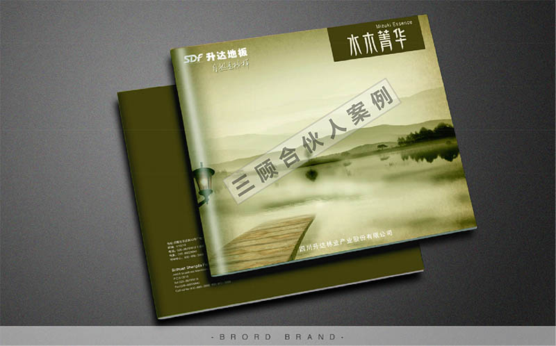 升达3.jpg 升达3.jpg