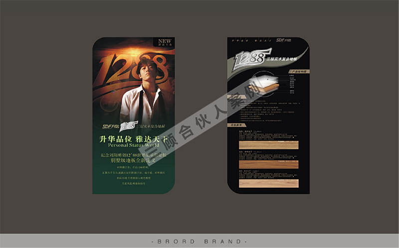 升达7.jpg 升达7.jpg