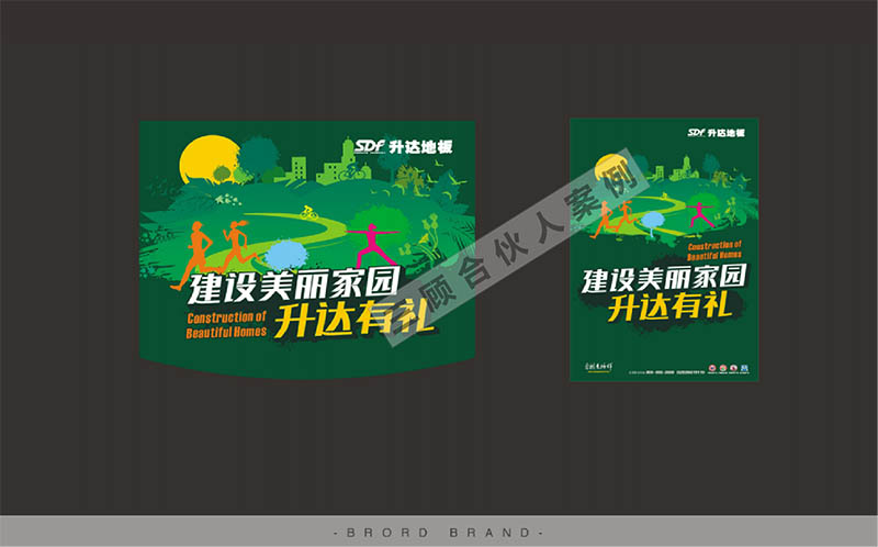 升达8.jpg 升达8.jpg