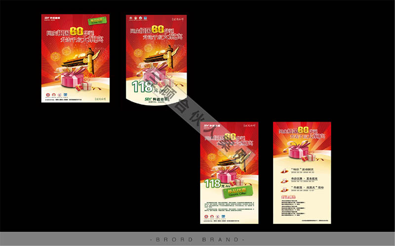 升达9.jpg 升达9.jpg