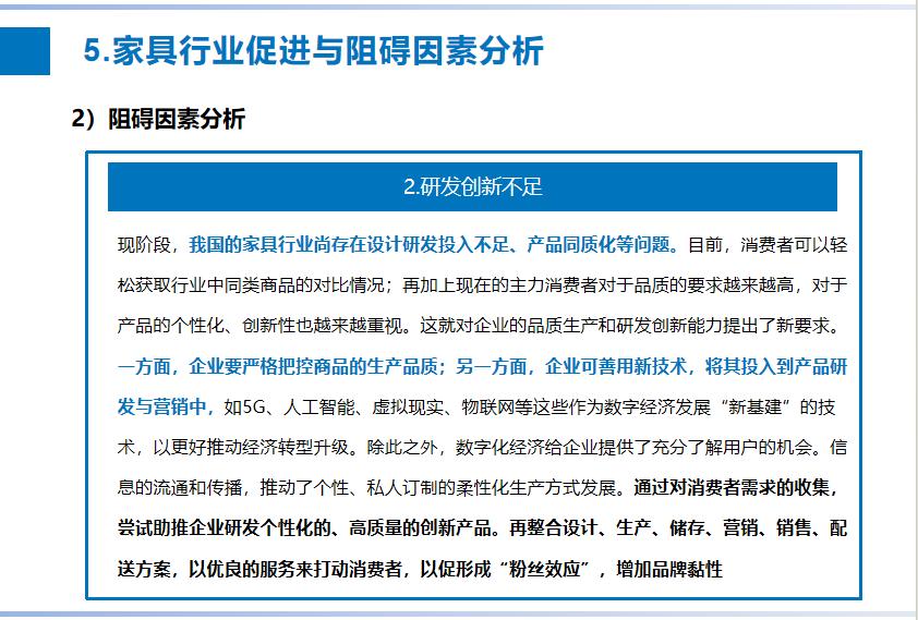 图片17.jpg 图片17.jpg