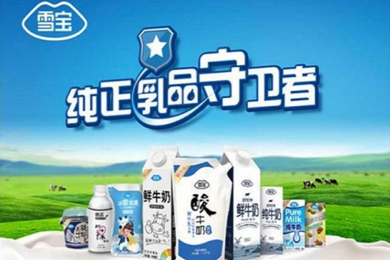 雪宝(1).jpg 雪宝(1).jpg